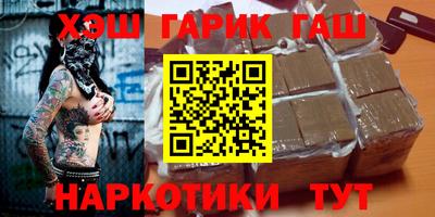ALPHA-PVP Волгодонск