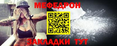 ALPHA-PVP Волгодонск