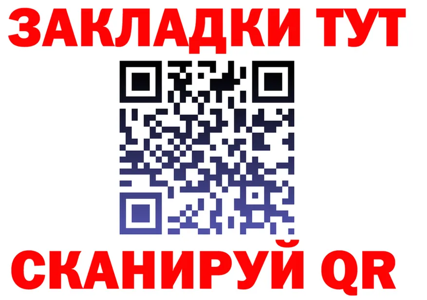 АМФ 98% зеркало мориарти KRAKEN Магадан
