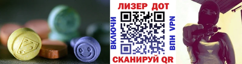даркнет Telegram  Магадан  ЛСД экстази ecstasy 