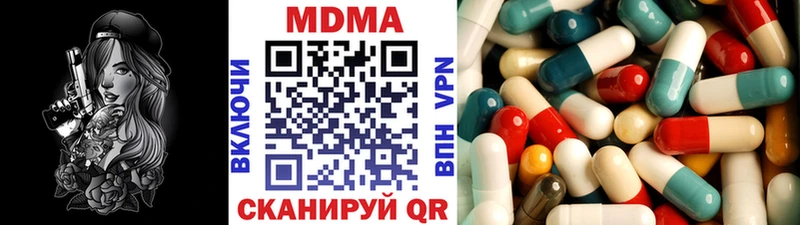 МДМА VHQ  Магадан 