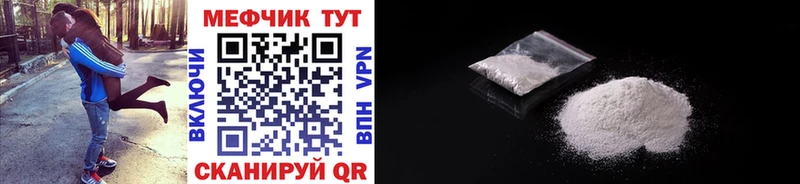 МЕФ 4 MMC  Магадан 