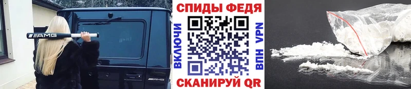 Метамфетамин Декстрометамфетамин 99.9%  гидра ТОР  Магадан 