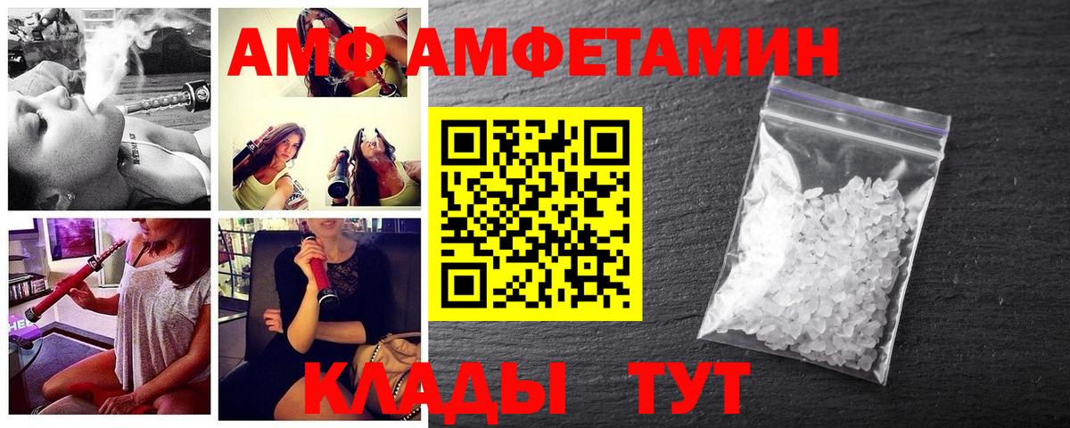 Магадан  Метамфетамин Декстрометамфетамин 99.9%  Вход с VPN 