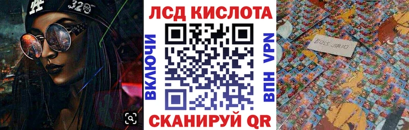 Марки N-bome 1,5мг  наркотики  Магадан 