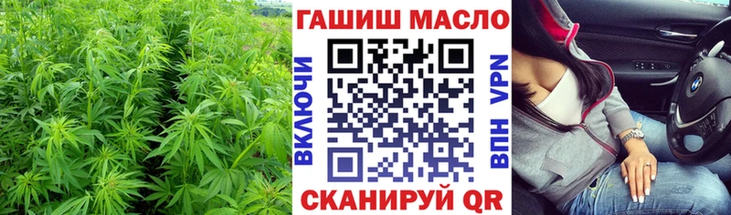 ТГК вейп  Магадан 