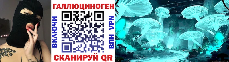 Галлюциногенные грибы мухоморы  Магадан 