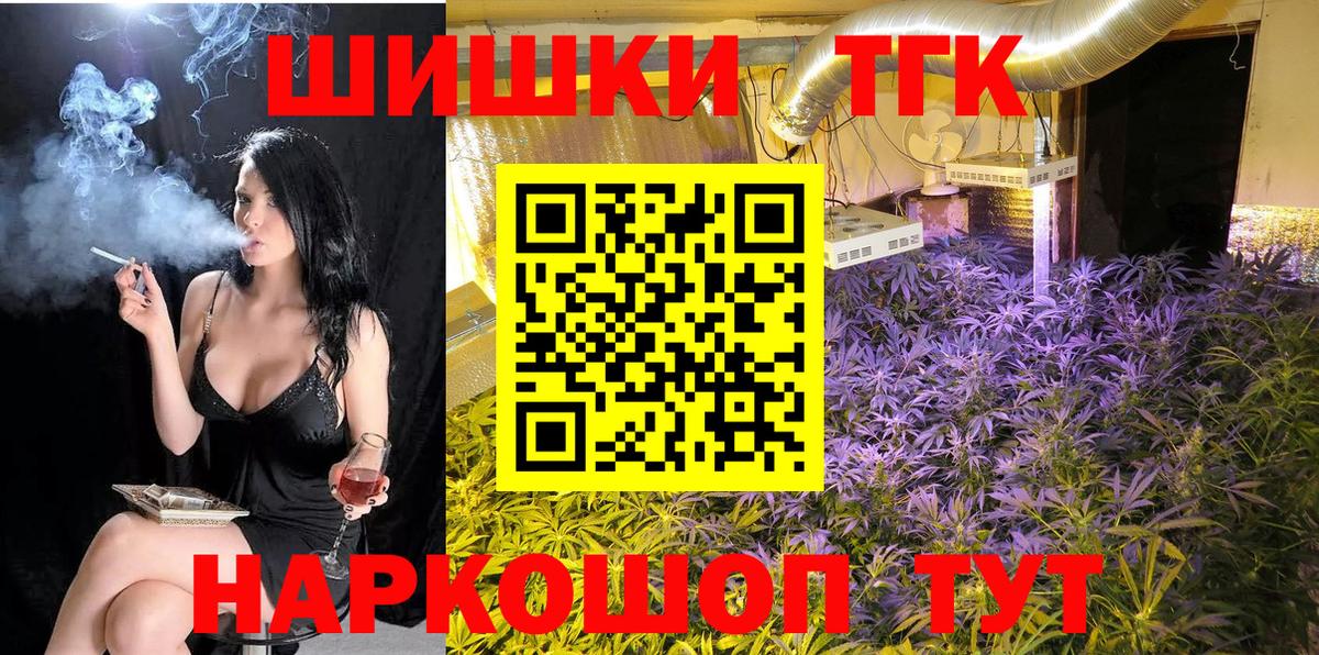 Марихуана план Магадан